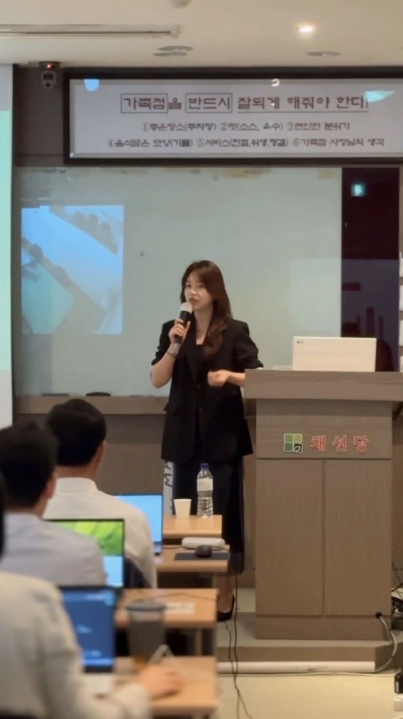 기관 교육 현장에서 박시하가 참가자 앞에서 강연하는 모습