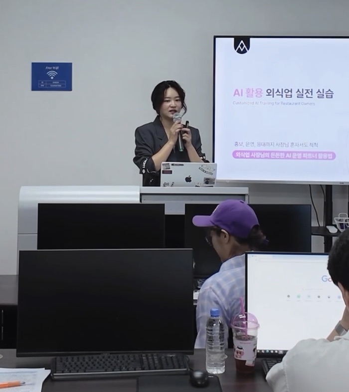 박시하가 외식업 종사자를 대상으로 AI 실전 실습을 진행하는 모습
